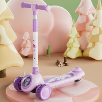 ANGELAMIAO 咪凹 兒童滑板車小孩玩具車 可折疊升降小孩踏板車3-6-10歲 紫色