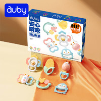 auby 澳貝 嬰幼兒童玩具手搖鈴牙膠寶寶新生兒0-1歲抓握訓練用品滿月禮盒