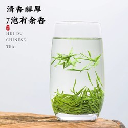 賽八仙 信陽原產毛尖茶2024新茶明前綠茶栗香型特級茶葉濃香型400g