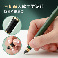 名卓 永生 练字专用钢笔3支+50支墨囊+墨水