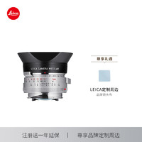 Leica 徕卡 M相机镜头 SUMMILUX-M 35mm f/1.4 经典复刻镜头（黑色）11301