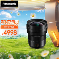 Panasonic 松下 8-18mm F2.8-4.0 微單相機鏡頭 廣角鏡頭 變焦鏡頭 M4/3卡口