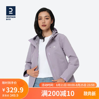 迪卡侬冲锋衣女户外春夏登山防风衣透气夹克ODT2香芋紫S-4513476