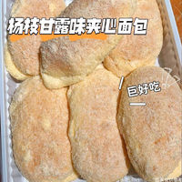 康泉 杨枝甘露味老奶油面包100g*6袋