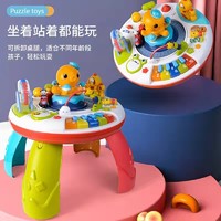 GrainRain 谷雨 可拆卸婴幼儿多功能玩具台子6-12个月宝宝早教好玩儿童学习桌
