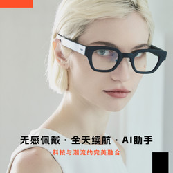 INMO Go 影目官方智能真無線AR翻譯眼鏡 便攜式字幕眼鏡 AI助理/音樂/通話/提詞/導航/出國旅游留學翻譯神器