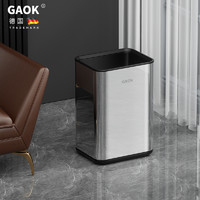 88VIP：GAOK 家用商用无盖不锈钢垃圾桶办公室卫生间酒店房间厨房客厅双层