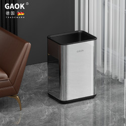 GAOK 家用商用无盖不锈钢垃圾桶办公室卫生间酒店房间厨房客厅双层