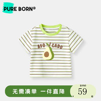 pureborn 博睿恩 男女宝宝短袖T恤2024夏季新款婴儿t恤清爽条纹水果上衣 绿咖双条 100cm