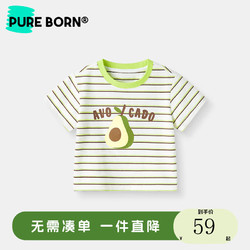 pureborn 博睿恩 男女寶寶短袖T恤2024夏季新款嬰兒t恤清爽條紋水果上衣 綠咖雙條 100cm