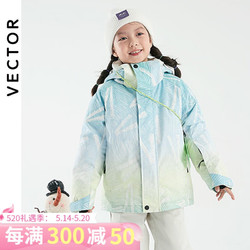 Vector 儿童滑雪衣滑雪服冬加厚防水透气保暖单双板女童大童户外滑雪装备 诗意冬日 150