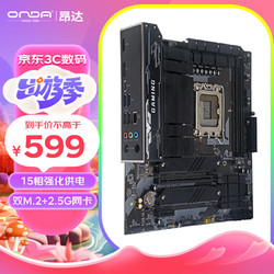 ONDA 昂達 魔固B760PLUS-B5（Intel B760 /LGA 1700）支持DDR5 CPU14400F/13700/13490F 游戲電競優選 主板