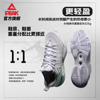 PEAK 匹克 轻灵1.0EX精英版篮球鞋男缓震耐磨透气球鞋专业实战运动鞋