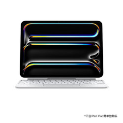 Apple 苹果 2024新款 妙控键盘-适用于11英寸iPad Pro (M4)
