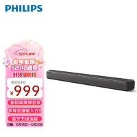 飞利浦（PHILIPS）回音壁电视音响家庭影院 虚拟环绕 2.0独立声道一体式音箱蓝牙无线连接TAB5109 【基础款】2.0声道 影院级音效