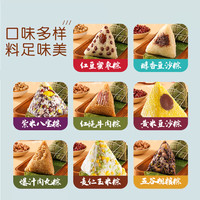 陶老大 捡！520g陶老大粽子清真食品 （4*130g）