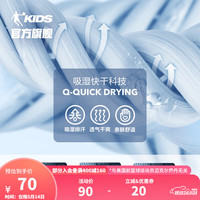 乔丹QIAODAN童装女童裤子紧身夏季中大童薄款运动裤冰感瑜伽 雪紫 150cm