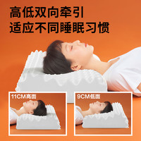 Sleemon 喜临门 泰国进口乳胶枕头枕芯护颈椎柔软透气枕芯 乳胶啵啵按摩枕