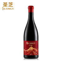 Suamgy 圣芝 C980马瑟兰干红中国宁夏红酒礼盒官方正品授权国产红葡萄酒