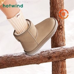 hotwind 熱風 冬季新款女士時尚經典純色厚絨保暖雪地靴加厚套筒女靴