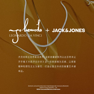 杰克·琼斯（JACK&JONES）达芬奇联名夏衣身满印字母刺绣罗文圆领短袖T恤男装224201206 A06雪白色 185/104A/XL