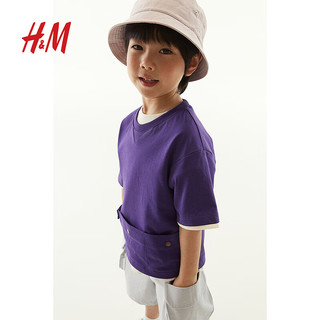 H&M童装男童2024夏季纯色柔软汗布COOLMAX带口袋T恤1227303 深紫色 150/76