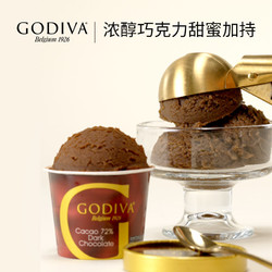 GODIVA 歌帝梵 冰淇淋杯装巧克力冰激凌雪糕5种口味可选超值6杯装