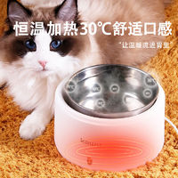 卡屋 酸奶機貓咪喝水 家用小型寵物恒溫飲水機 多功能加熱DIY20w
