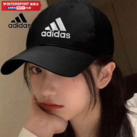 adidas 阿迪達斯 帽子男帽春秋新款運動帽遮陽太陽帽棒球帽鴨舌帽女