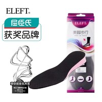 ELEFT 屈臣氏獲獎品牌 ELEFT內增高鞋墊隱形增高墊全墊女士減震舒適2cm4cm 粉色印象2CM