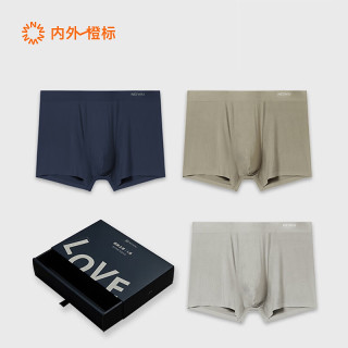 neiwai内外橙标3条装男士冰丝平角内裤男凉感吸汗速干抗菌无缝直播