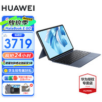 HUAWEI 华为 笔记本MateBook E Go二合一超轻薄办公学习便携触屏平板电脑 23款 雪域白16G+512G樱语粉键盘