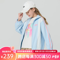 Kappa Kids卡帕儿童春秋季外套男女童拼接舒适宽松百搭上衣中大童长袖拉链 浅蓝色 150