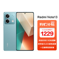Xiaomi 小米 MI）Redmi Note13 1亿像素高清影像 12GB+256GB 时光蓝 红米 5G智能手机