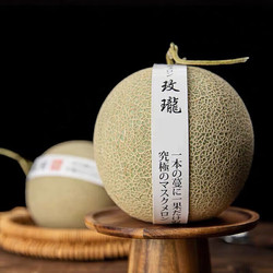 HYOJOO 山东头茬玫珑网纹甜瓜 9斤 （3-5个）