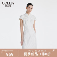 歌莉娅 GLORIA 夏季 真丝提花中式旗袍连衣裙 1C6L4K4P0 05W米白 M