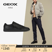 GEOX 杰欧适 男鞋2024年夏季纯色酷帅圆头休闲板鞋U45CHB 黑色C9999