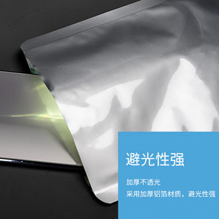 冰禹 铝箔真空包装袋锡纸袋熟食品铝塑封加厚 15*20CM*20丝100个