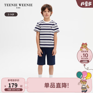 Teenie Weenie Kids小熊童装男童24年夏季刺绣条纹短袖T恤 蓝色 150cm