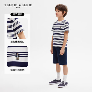 Teenie Weenie Kids小熊童装男童24年夏季刺绣条纹短袖T恤 蓝色 150cm