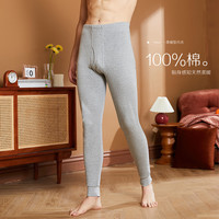 红豆居家纯棉秋裤男士秋裤男薄款春秋男士保暖裤中老年秋冬棉裤男款 浅麻灰 XL