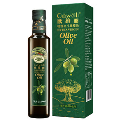欧维丽 olive特级初榨橄榄油礼盒250ml食用小瓶食用油
