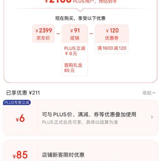 Redmi K70 第二代骁龙8 小米澎湃OS 第二代2K屏 小米红米K70 5G新品手机 竹月蓝 12+256G 送碎屏险