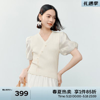 伊芙丽（eifini）伊芙丽新中式国风假两件网纱V领设计感针织衫女2024夏装 米色发 170/95CM/XL