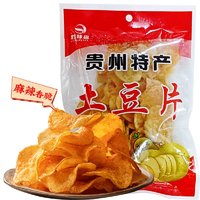 88VIP：黔味福 贵州特产麻辣土豆片薯片解馋小吃零食130g网红洋芋锅巴休闲