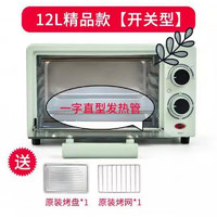 Galanz 格兰仕 YRYE 格兰士（Galianz）微波炉同款小微波炉一人可加热饭菜小型迷你烤箱家用