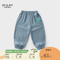 拉比树童装男童针织裤2024夏季男宝宝防蚊裤长裤轻薄儿童宽松休闲裤 蓝色 130cm