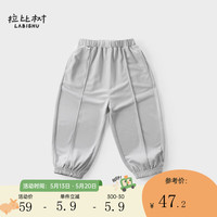 拉比树童装男童休闲薄长裤2024夏季男宝宝长裤运动裤儿童防蚊裤潮 灰色 90cm