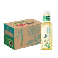 农夫山泉 东方树叶茉莉花茶青柑普洱乌龙无糖茶饮料500ml*15瓶整箱