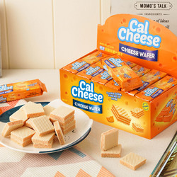 CalCheese 鈣芝 威化餅干648克盒裝奶酪味威化餅干芝士味零食點心